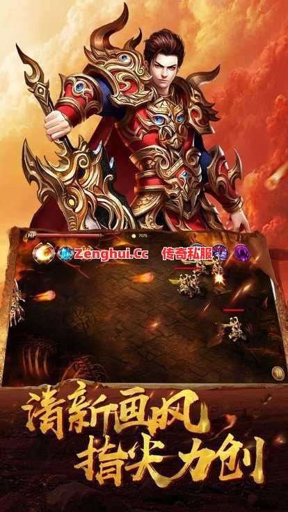 法师体力是硬伤?三招让你PK不再虚!